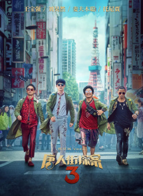 国产精品区免费视频